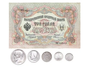 IMPERIAL RUSSIA 3 PAPER RUBLE1905+5 COINS(RUBLE , KOPEKS)COLLECTION LOT - Picture 1 of 2