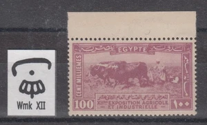 Egypt, 1926 12th Agricultural & Industrial Exhibition 100m with Inverted WM - Picture 1 of 1