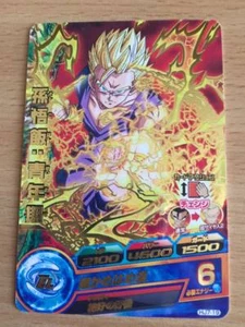 Carte Dragon Ball Z DBZ Dragon Ball Heroes Jaakuryu Mission Part 7 #HJ7-19 Rare - Imagen 1 de 1