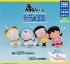 Schultern Abb. Doraemon [4 Typen Set (komplett)] Gacha Gacha Kapselspielzeug