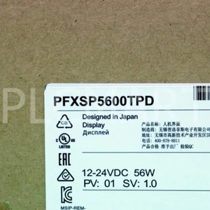 (NEW) PFXSP5600TPD Pro-face 12.1" TOUCH SCREEN Free 'FedEx' Intl' shipping! - Bild 1 von 3