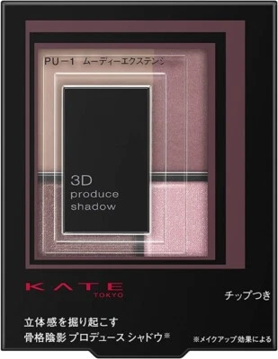 Extensión Moody Kanebo KATE 3D Produce Shadow 5,8 g PU-1 sin perfume Foto 1 de 4