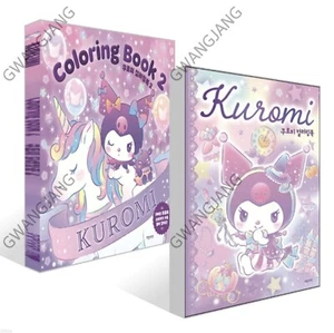 2Pcs Kuromi Coloring Book Korean Fun Famous Legend Hot Paint illustration - Picture 1 of 7