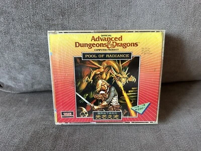 Advanced Dungeons & Dragons: Pool Of Radiance - Big Jewel Box Edition IBM 5,25” - Image 1 of 4