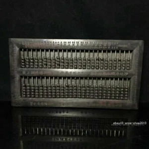 25CM Chinese Old Ebony Wood Hand carving Abacus counting frame Wood QQQ - Picture 1 of 9