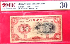 1 yuan China 1936 Central bank of china ( printer CHB Black Archway ) *sb - Picture 1 of 2