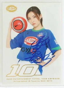 SAKI SETO Type B - 2006 Women's Futsal team "carezza" autograph Trading Card - Picture 1 of 3