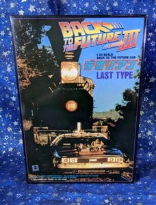 Back To The Future 3 Model Kit Last Type Aoshima - Picture 1 of 7
