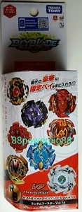 Takara Tomy Beyblade Burst B-132 Random Booster Vol.14 Set of 8 US Seller - Picture 1 of 1