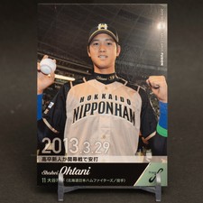 Shohei Ohtani 2019 BBM FUSION 02 NPB Baseball Card