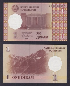 Banknote Tajikistan 1 Diram 1999 P 10a Fds / UNC - Picture 1 of 1