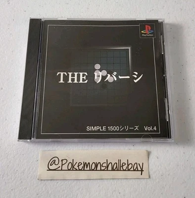 Game Simple 1500 Vol 4 The Reversi - Sony Playstation 1 *W/ Manual - NTSC-J* - Image 1 of 3