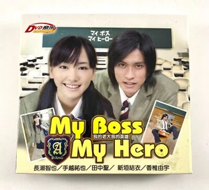 My Boss My Hero 我的老板我的英雄 Chinese Drama DVD Series Chinese & Japanese Subtitles - Imagen 1 de 5