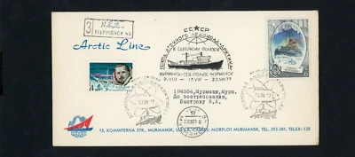 CCCP USSR RUSSIA 1977 Arctic Line First Day Cover FDC Ships Marine - Image 1 of 2