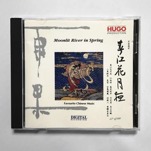 Moonlit River in Spring 春江花月夜 CD 1991 HUGO 雨果 Full Silver 全銀圈 夏飛雲 王國潼 Erhu 二胡 - Picture 1 of 3