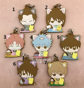 T213 Japan Anime Gintama Gummi Schlüsselanhänger Schlüsselring selten Cosplay - Bild 1 von 1