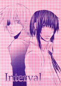 D.Gray-man doujinshi Lavi x Kanda LaviYuu "Interval" by sweetcamel - Imagen 1 de 1