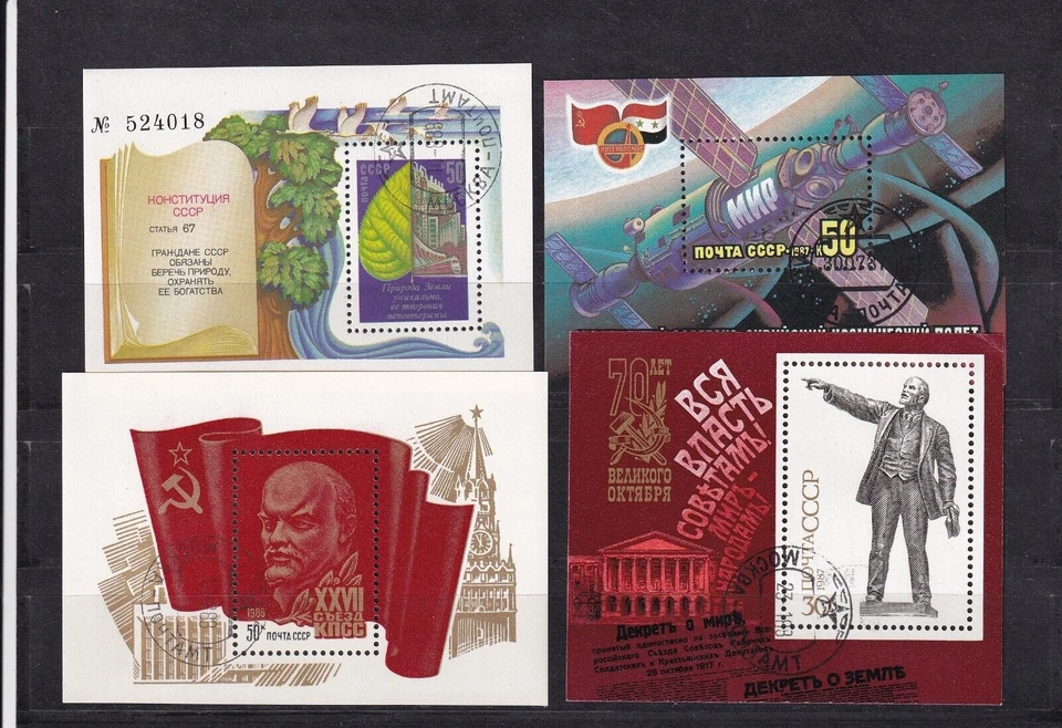 SA18i Russia USSR selection of 4 used minisheets from years 1984 - 1987 - Image 1 of 1