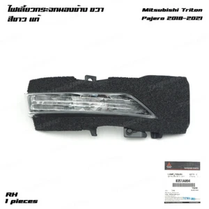 Passt für Mitsubishi L200 Pajero Sport 2018 - '21 Rechts Blinkleuchte Spiegel - Bild 1 von 9