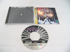 Mint Disc Sega Saturn Shin Megami Tensei Devil Summoner - Inc Manual - Japan