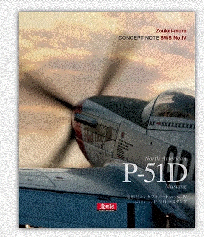 Nota conceptual ZOUKEI-MURA SWS04-B01 Nº IV P-51D Mustang - Imagen 1 de 1