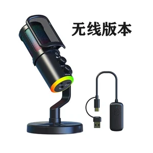 SU9 wireless microphone RGB gaming microphone USB computer desktop microphone - Bild 1 von 15