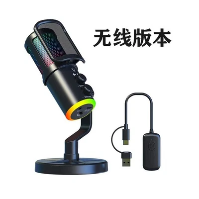 SU9 wireless microphone RGB gaming microphone USB computer desktop microphone - Bild 1 von 4