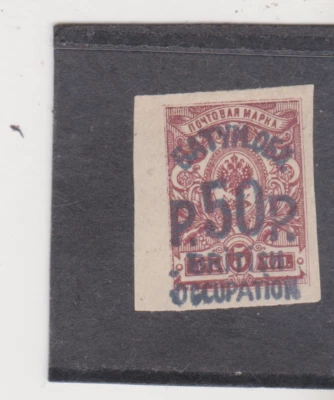 Batum Georgia Rusia 1919, Scott # 49 MNH Ocupación Británica Cat. $1600.00 Foto 1 de 2