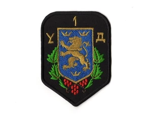 Ukrainian 14th Waffen Division SS 1st Galician Galicia Patch | German Army WW2 - Picture 1 of 1