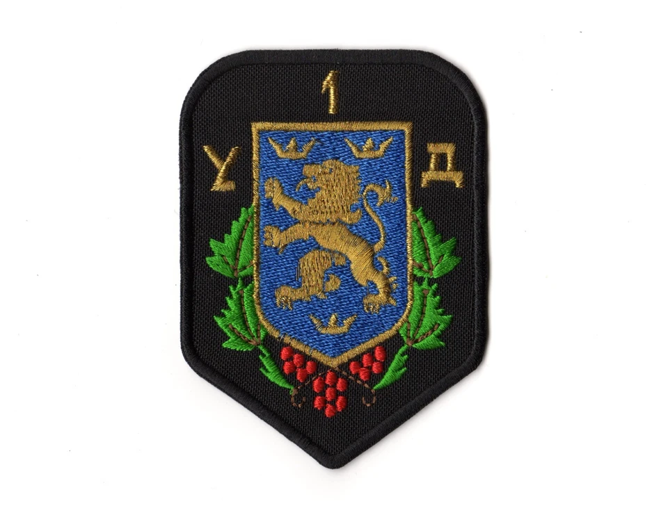 Ukrainian 14th Waffen Division SS 1st Galician Galicia Patch | German Army WW2 - Image 1 of 1