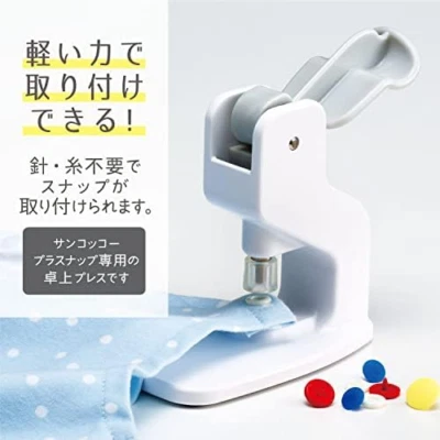 KIYOHARA SUNCOCCOH Tabletop Snap Press – Includes 3-Color Plastic Snaps Set - Image 1 of 4