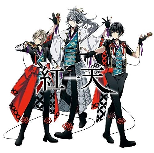 Red Sky - Kirabo Stune "Gorgeous Fantasia" Koichiten [CD] Foto 1 de 1