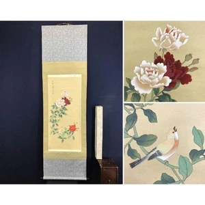 Chinese Hanging Scroll by Kan Jin “Bird and Peony Flowers” Silk Painting - Picture 1 of 10