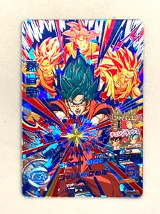 Super Saiyan Blue Son Goku HGD9-CP1 CP Karte Super Dragon Ball Heroes Japanisch - Bild 1 von 2