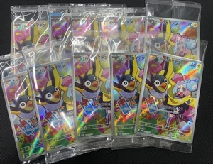 Nanjamo & Kaiden SV-P Promo Pack 232/SV-P Set de 10 Cartas Pokémon Selladas 2025 JP - Imagen 1 de 1