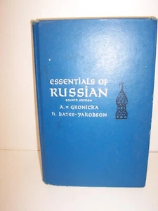 Essentials of Russian Von Gronicka & Yakobson 1964 Prentice-Hall 4th edition - Imagen 1 de 1
