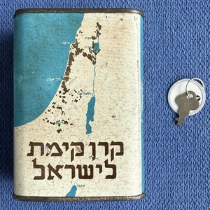 Antigua Caja JNF Tzedaká Fondo Nacional Judío Argentina LLAVE Israel Estrella de David - Imagen 1 de 9