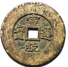 China Ancient Bronze coins Diameter:46mm/thickness:3mm