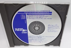1994 Special Appendix Japan CD Audio Super Famicom New Game Sound Museum Capcom - Picture 1 of 2