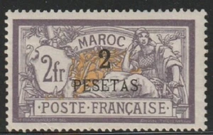 FRENCH POST IN MOROCCO YVERT 17, TOP VALUE, HINGED, VERY FINE QUALITY, SEE!! - Picture 1 of 1