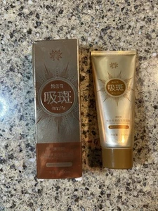 Onlimerr Kräuterflecken Peel-Off Gesichtsmaske, Hautpflege, Schönheitsbehandlung - Bild 1 von 6