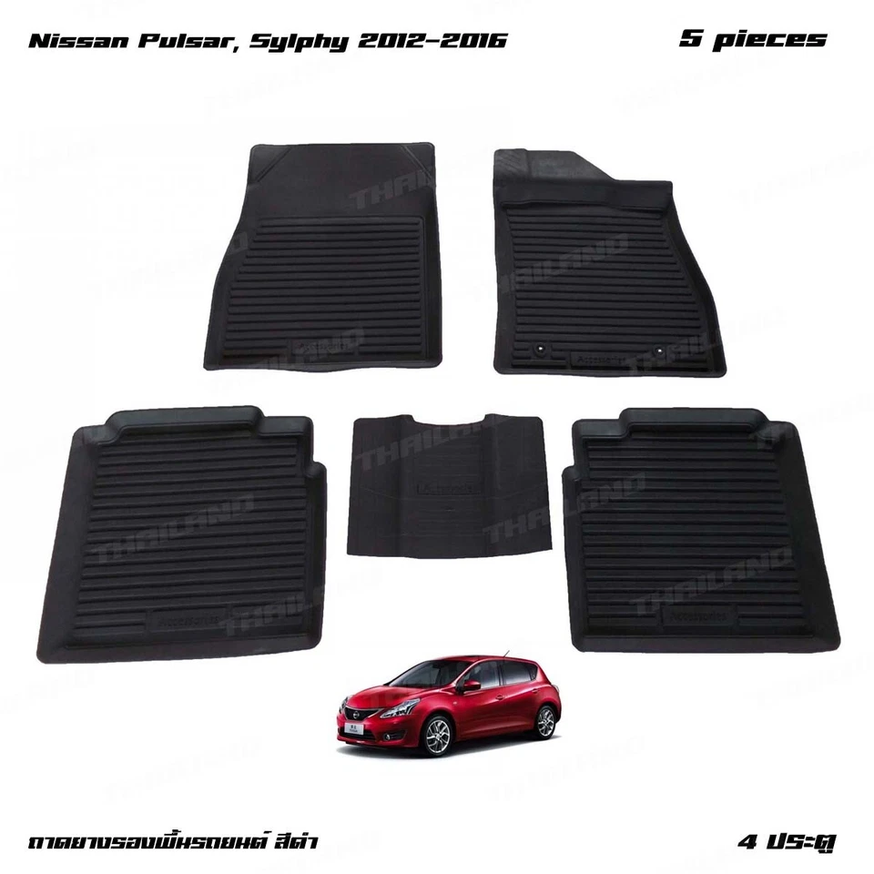 RHD Rubber 3D Floor Mat Carpets Fits Nissan Pulsar Sylphy Sedan 2012 - 2016 - Imagem 1 de 4