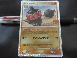 Pokemon card Promo s8a-P 016/025 25th Claydol LV.45 Sword Shield - Picture 1 of 3