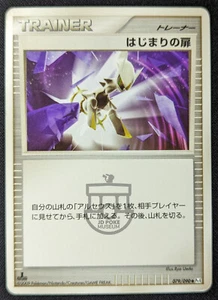 Pokemon 2009 Advent of Arceus Pt4 - 1st Ed Door of Beginning 079/090 Card - MP - Foto 1 di 7