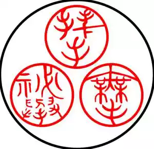 SHODO #2 Kunst der Kanji DVD Japanische Kalligraphie Pinsel Samurai Kendo Iaido Kunst - Bild 1 von 8