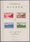 Japonia 1941 Park Narodowy Oryginalny uchwyt S/S Mi#6 - 450 € MNH** Rzadki i rzadki!