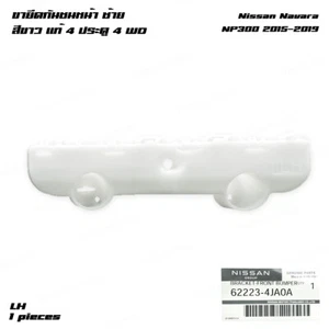 Fits Nissan Frontier Navara NP300 D23 2015 - '19 Front Left Side Bracket Bumper - Picture 1 of 9