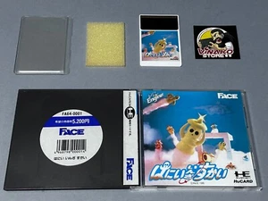 Honey in the Sky PC Engine Hucard NTSC-J - Picture 1 of 7