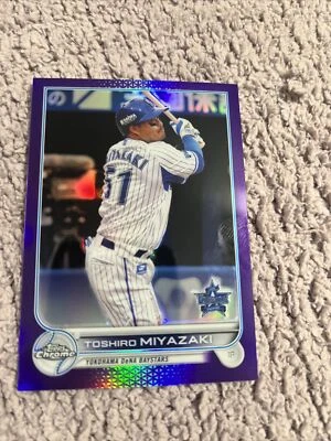 2022 Topps Chrome NPB Purple Refractor 109 24/299 Toshiro Miyazaki Dena Baystars - Image 1 of 2