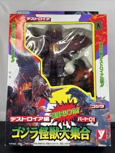 1995 YUTAKA 4” GODZILLA VS DESTOROYAH Battle Set NEW IN PACKAGE! - Picture 1 of 9